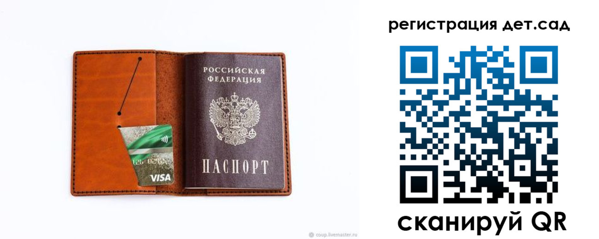 временная регистрация недорого в Ишимбае